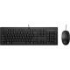 Комплект HP 225 USB UA Black (286J4AA)