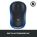 Мишка Logitech M185 blue (910-002239)