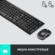 Комплект Logitech MK270 Wireless UA Black (920-004508) Комплект Logitech MK270 Wireless UA Black (920-004508)