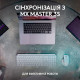 Клавіатура Logitech MX Keys S Wireless UA Pale Grey (920-011588)