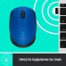 Мишка Logitech M171 Blue (910-004640)