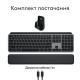 Комплект Logitech MX Keys S Combo для MAC Bluetooth/Wireles UA Space Grey (920-012845) Комплект Logitech MX Keys S Combo для MAC Bluetooth/Wireles UA Space Grey (920-012845)