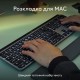 Комплект Logitech MX Keys S Combo для MAC Bluetooth/Wireles UA Space Grey (920-012845) Комплект Logitech MX Keys S Combo для MAC Bluetooth/Wireles UA Space Grey (920-012845)