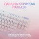 Клавіатура Logitech G715 Aurora Wireless Gaming GX Red Lightspeed/Bluetooth UA Off-White (920-010692