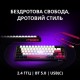 Клавіатура Lorgar KBP70MW Pro RGB Wireless/Bluetooth/USB UA Black/red (LRG-KBP70MW-BK-US)