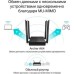 Маршрутизатор TP-Link ARCHER A64 (ARCHER-A64)