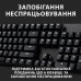 Клавіатура Logitech G413 SE Mechanical Tactile Switch USB UA Black (920-010437)