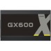 Блок живлення Gamemax 600W (GX-600)