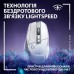 Мишка Logitech G502 X Lightspeed Wireless White (910-006189)