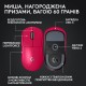 Мишка Logitech G Pro X Superlight 2 Lightspeed Wireless Magenta (910-006797) Мишка Logitech G Pro X Superlight 2 Lightspeed Wireless Magenta (910-006797)