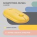 Мишка 2E MF300 Silent Wireless/Bluetooth Sunny Yellow (2E-MF300WYW)