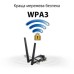 Мережева карта Wi-Fi ASUS PCE-AXE5400