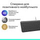 Клавіатура Logitech Signature Slim K620 for Business USB-C UA Graphite (920-013333)