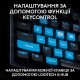 Клавіатура Logitech G PRO X TKL Rapid Linear USB UA Black (920-013233)
