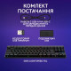 Клавіатура Logitech G515 TKL Lightspeed GL Tactile RGB Wireless/Bluetooth/USB UA Black (920-014075) Клавіатура Logitech G515 TKL Lightspeed GL Tactile RGB Wireless/Bluetooth/USB UA Black (920-014075)