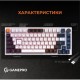 Клавіатура GamePro MK160W Hot-Swap Red Swich RGB USB UA White (MK160W) Клавіатура GamePro MK160W Hot-Swap Red Swich RGB USB UA White (MK160W)