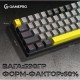 Клавіатура GamePro MK130G Pro Outemu Red Switch Hot-Swap 60 RGB USB/Wireless/Bluetooth Black (MK130G