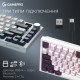 Клавіатура GamePro Asgard Valhalla Pro QLAB Sakura Switch RGB Bluetooth/Wireless/USB-C UA White (MK1 Клавіатура GamePro Asgard Valhalla Pro QLAB Sakura Switch RGB Bluetooth/Wireless/USB-C UA White (MK1